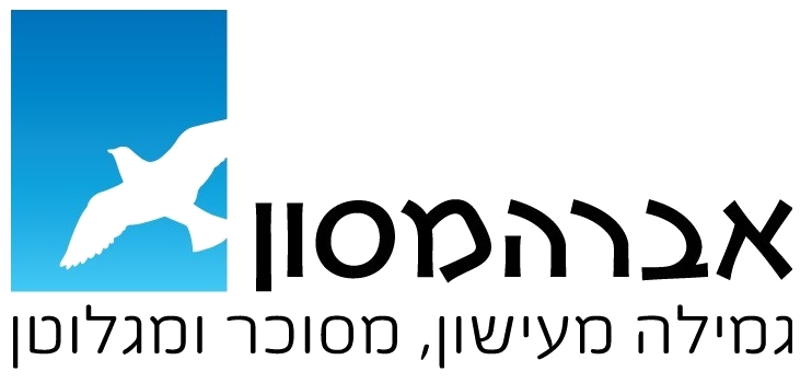 www.abrahamson.co.il